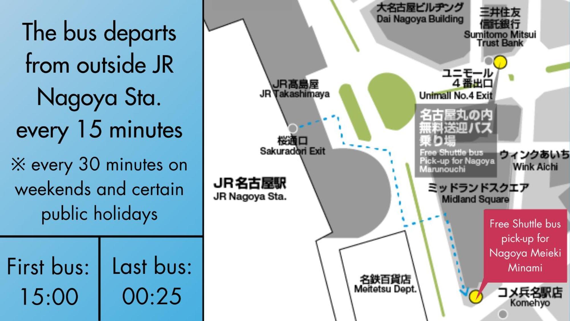 Toyoko Inn Nagoya Meieki Minami Экстерьер фото