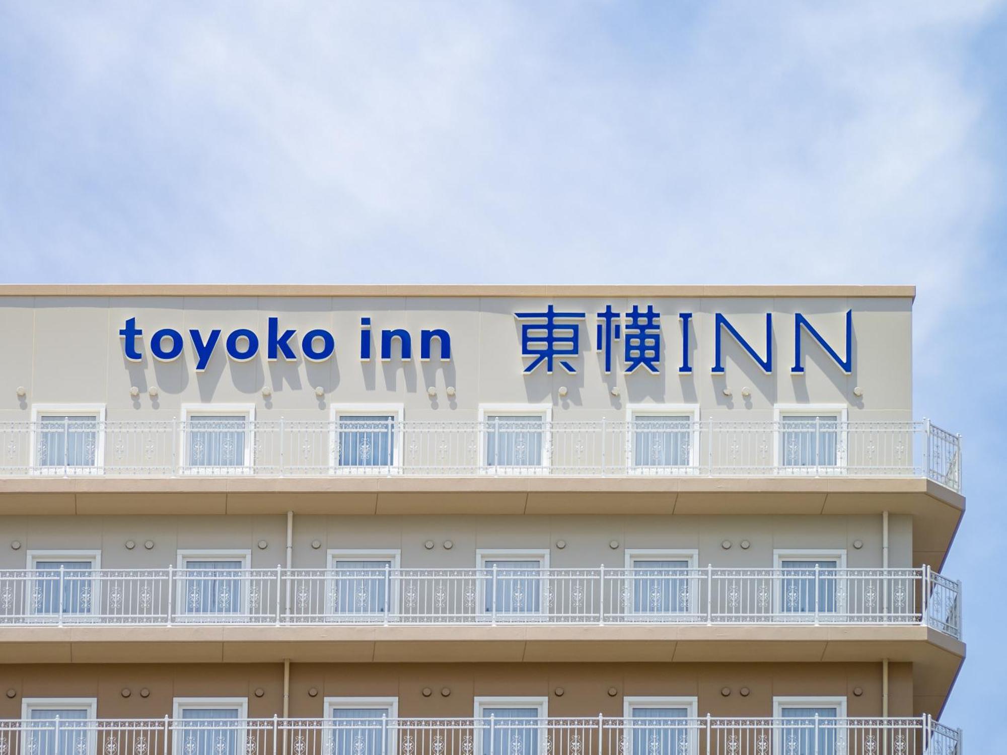 Toyoko Inn Nagoya Meieki Minami Экстерьер фото